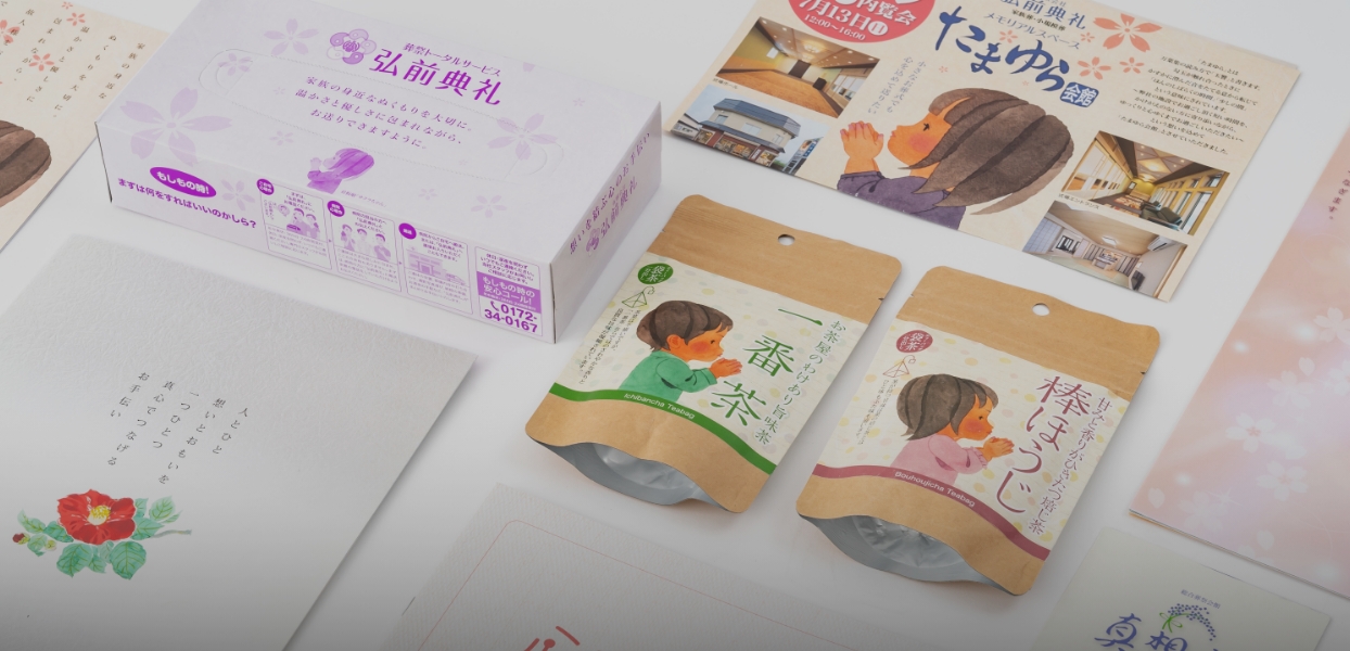 販売促進サポートのイメージ画像