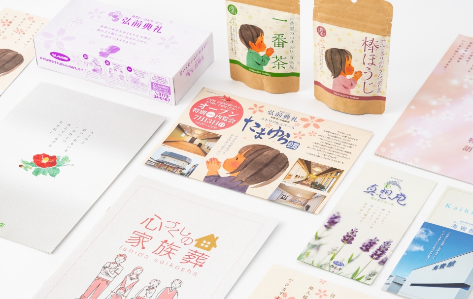 これまでに制作した販促物の写真