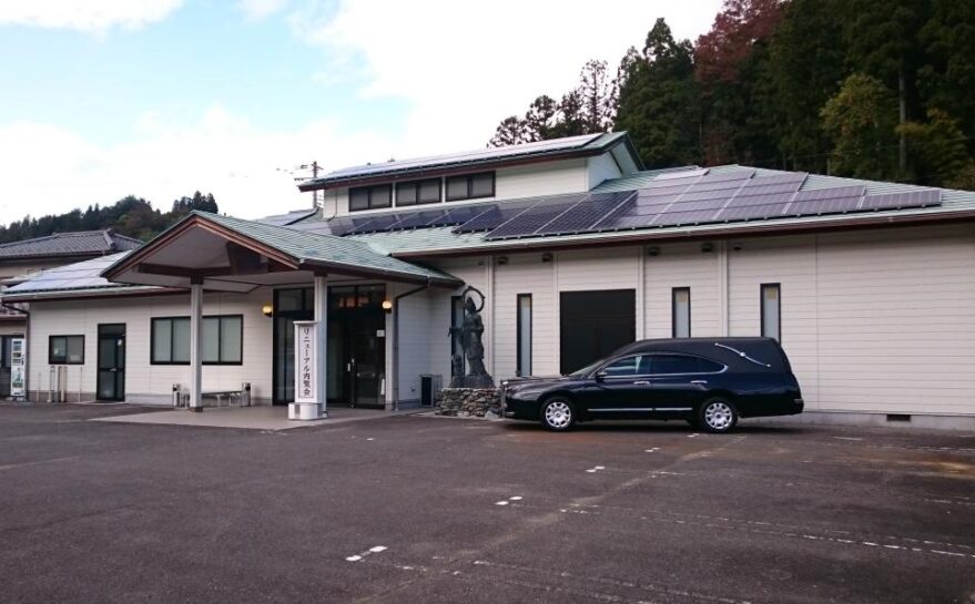 株式会社S　I斎場