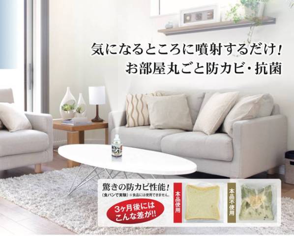 面白いほどカビが生えないGold画像