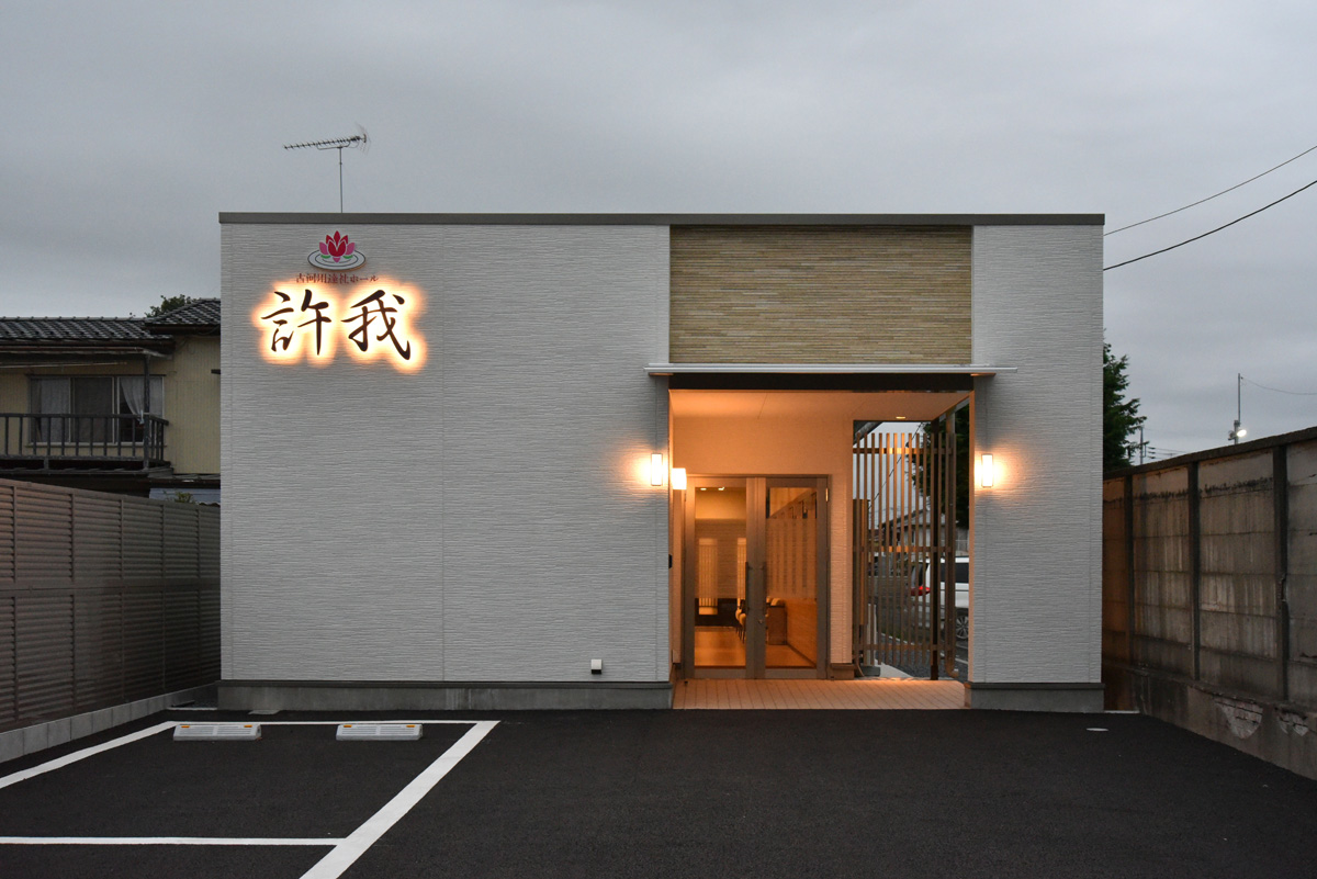 K葬儀社