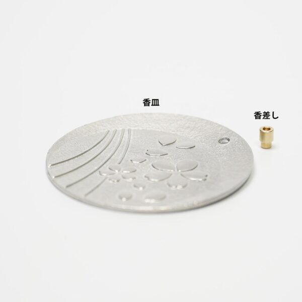 季節の香立て画像