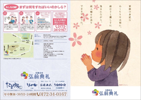 見えにくい想いを、伝わるカタチへ